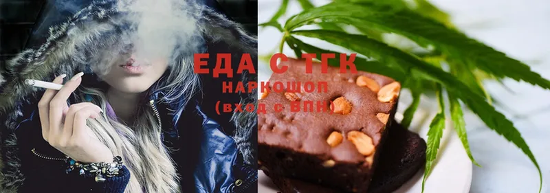 купить  цена  Советский  Cannafood марихуана 