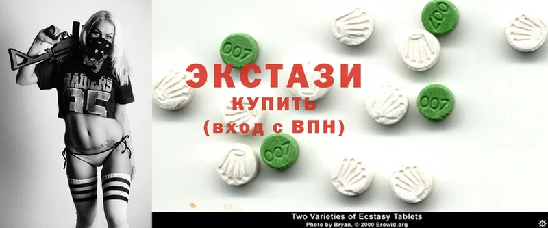 Ecstasy диски  Советский 