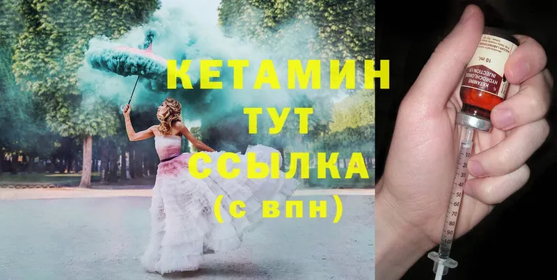 KRAKEN ТОР  Советский  Кетамин ketamine 