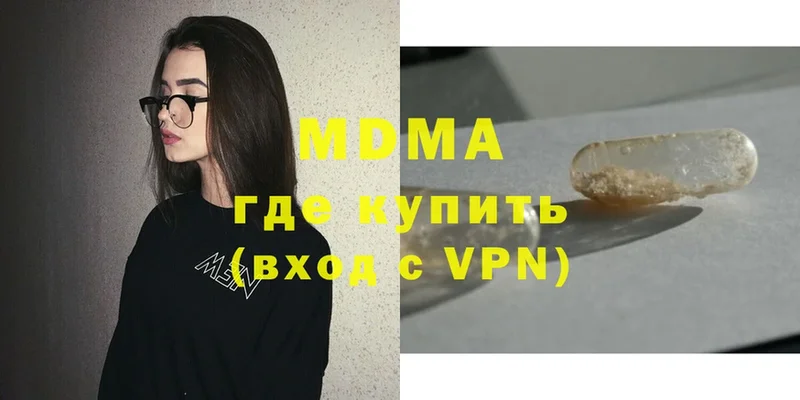 мега как зайти  Советский  МДМА VHQ 